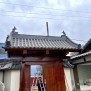 ngói lợp cổng